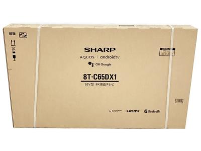 SHARP 8T-C65DX1 mini LEDバックライト 8K 65型液晶テレビ 2021年製
