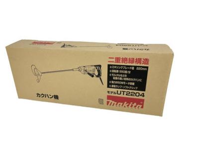 makita マキタ UT2204 カクハン機