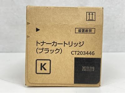 FUJI Xerox CT203446(OA機器)の新品/中古販売 | 1841428 | ReRe FUJI Xerox CT203446(OA機器)の新品/中古販売 | 1841428 | ReRe