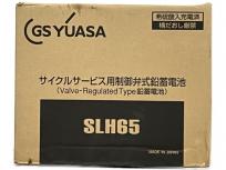 GSYUASA SLH65 制御弁式鉛蓄電池 ユアサ