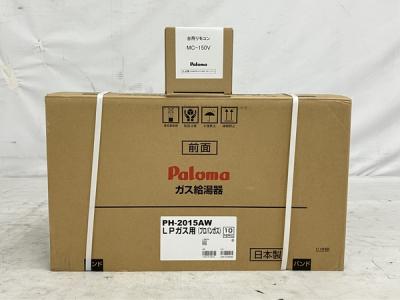 Paloma PH-2015AW 給湯器 都市ガス パロマ 家電