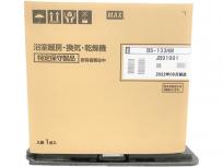 MAX マックス ドライファン 浴室暖房換気乾燥機 JB91991 3室換気 2022年製