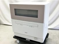 Panasonic NP-TH4-C ECONAVI 食器洗い乾燥機 サンディベージュ 家電の買取