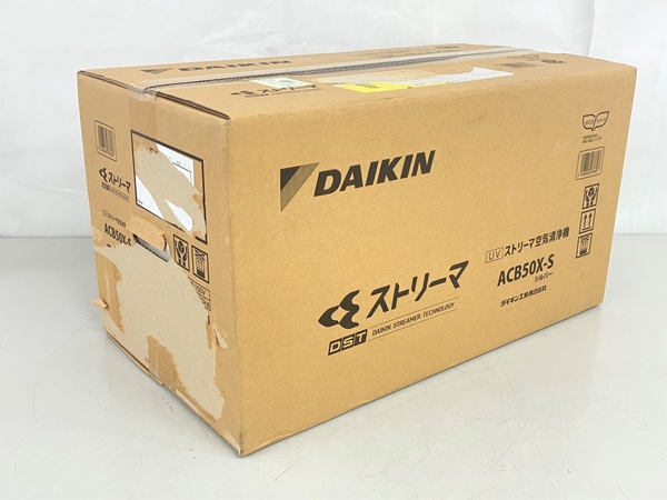 DAIKIN ACB50X-S(空気清浄機)-