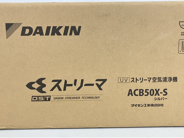 DAIKIN ACB50X-S(空気清浄機)-