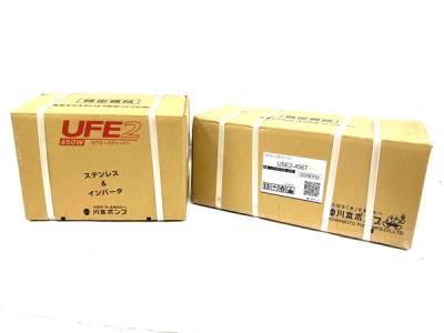川本製作所 UFE2-450S USE2-456T 水中ポンプ 深井戸用カワエースディーパー インバータ 未使用 M7623355