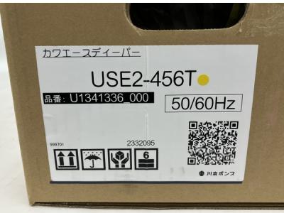 川本製作所 UFE2-450S USE2-456T 水中ポンプ 深井戸用カワエースディーパー インバータ 未使用 M7119695