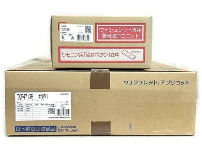 TOTO TCF4713R NW1 ホワイト ウォシュレット