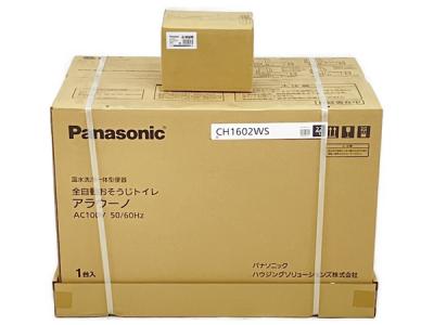 Panasonic CH1602WS+CH160F アラウーノ 全自動おそうじトイレ 温水洗浄一体型 パナソニック