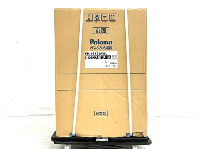 パロマ 都市ガス用 ガスふろ 給湯器 FH-1613SAW Paloma