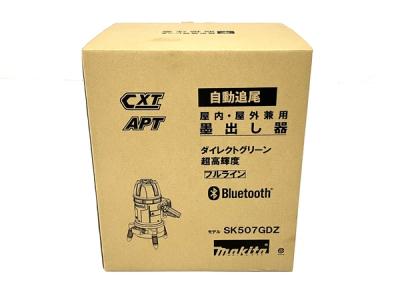 makita マキタ SK507GDZ 充電式 レーザー 墨出し器 屋内・屋外兼用 電動工具