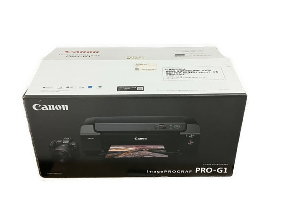 Canon PRO-G1(インクジェットプリンタ)-