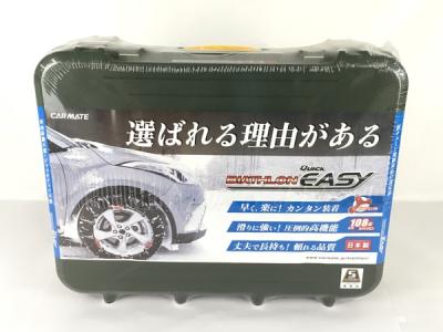 カーメイト CARMATE バイアスロンクイックイージー QE5 未使用品
