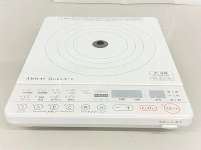 アムウェイ インダクションレンジ 家電製品 254802J IH 調理器具