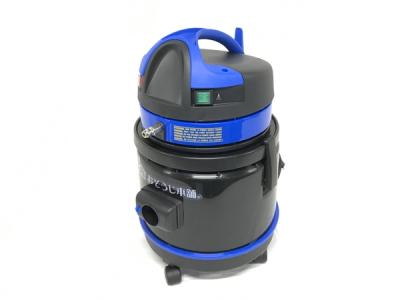 蔵王産業 WETV-21Y リンサームバキューム 業務用掃除機