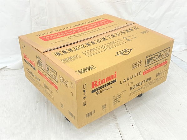 Rinnai KG66VTWR(キッチン家電)-