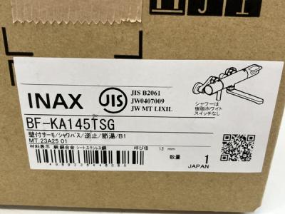 LIXIL INAX BF-KA145TSG(浴室用水栓、金具)の新品/中古販売 | 1844372 ...