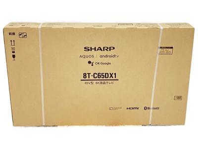 SHARP 8T-C65DX1 mini LEDバックライト 8K 65型液晶テレビ 2021年製