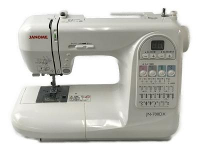 ジャノメ JN700DX(ミシン)の新品/中古販売 | 1383576 | ReRe[リリ]