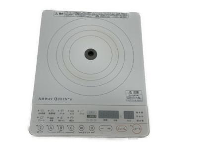 Amway クィーンe アムウェイ インダクションレンジ 284811J 調理器具
