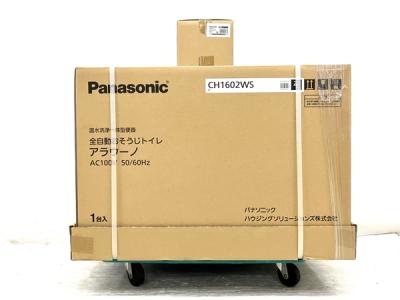 Panasonic CH1602WS+CH160F アラウーノ 全自動おそうじトイレ 温水洗浄一体型 パナソニック