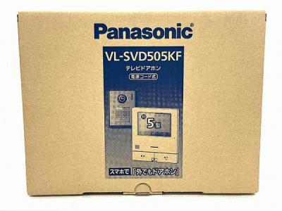 Panasonic テレビ ドアホン VL-SVD505KF で外でもドアフォン