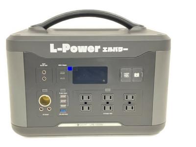 L-POWER LPB-1000W ポータブル電源
