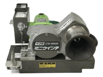 育良精機 イクラ CW-M500 ミニウィンチ 電動工具