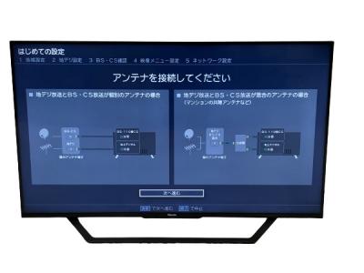 Hisense 43U7F 液晶 テレビ 43型 2020年製 ハイセンス