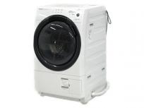 SHARP ES-S7F-WL ドラム式 洗濯乾燥機 左開き 2021年製 シャープ 家電の買取