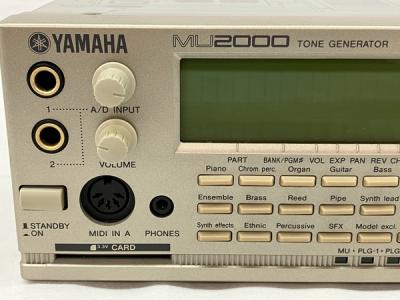 YAMAHA MU2000(音源モジュール)の新品/中古販売 | 1380637 | ReRe[リリ]