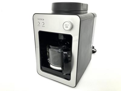 siroca SC-A351 全自動 コーヒーメーカー カフェばこ 2019年製