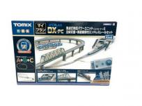 TOMIX 90951 マイプラン DX-PC 鉄道模型 レール Nゲージ トミックスの買取