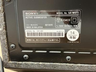 Bluetooth対応】SONY スピーカー SA-ST5 ウーファー