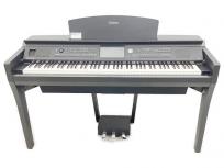 引取限定YAMAHA CVP-709 電子ピアノ 2017年製 クラビノーバ 88鍵盤 椅子なし 楽器 ヤマハ 直の買取