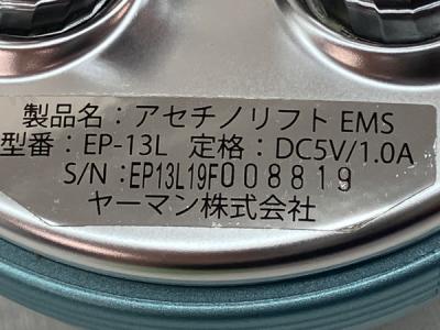 ☆YA-MAN EP-13L 美顔器 アセチノリフト EMS ヤーマン 動作品