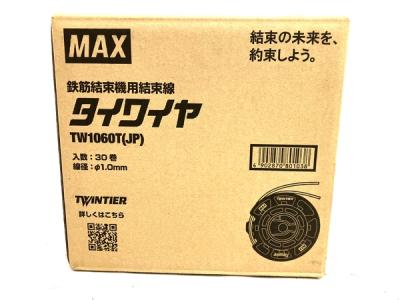 MAX TW1060T (JP)(鉄工用)の新品/中古販売 | 1853710 | ReRe[リリ]