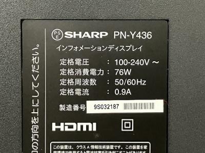 SHARP PN-Y436(モニタ、ディスプレイ)の新品/中古販売 | 1647526