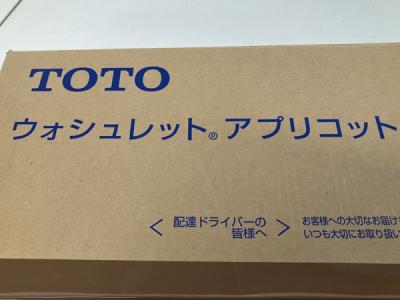 TOTO TCF4733AKS#NW1 + TCA320 ウォシュレット トイレ 未使用 S7629226