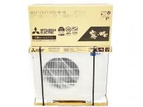 MITSUBISHI MSZ-ZXV7123S-W エアコン 冷暖房兼用 セパレート式 空冷式 霧ヶ峰 三菱