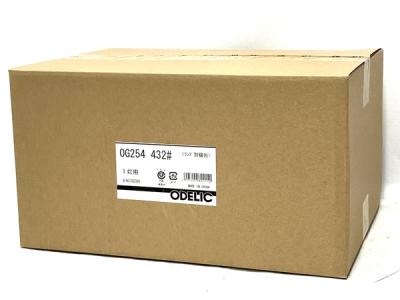 ODELIC オーデリック OG254 432# 照明器具 住宅設備