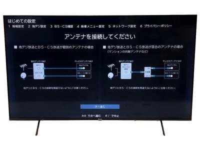 Hisense 65E7H テレビ 2022年製 65V型 液晶 ハイセンス 4K 楽