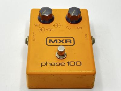 MXR PHASE 100 フェイザー ギター エフェクター