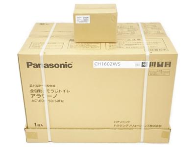 Panasonic CH160F トイレ 全自動おそうじ 便器 アラウーノ パナソニック