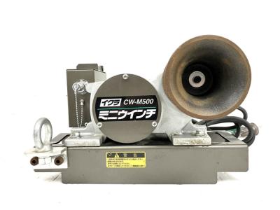 育良精機 イクラ CW-M500 ミニウィンチ 電動工具