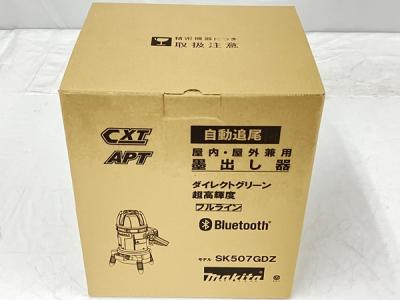 makita マキタ SK507GDZ 充電式 レーザー 墨出し器 屋内・屋外兼用 電動工具