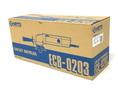 日東工器 ECB-0203 サーキットベベラー 電動工具