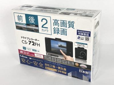 CELLSTAR CS-72FH セルスター ドライブレコーダー