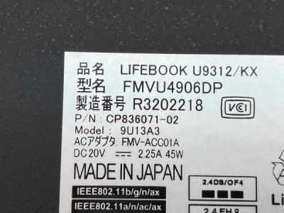 富士通 FMVU4906DP(ノートパソコン)の新品/中古販売 | 1801009 | ReRe