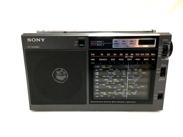 SONY FM/AM ポータブルラジオ ICF-EX5MK2 美品